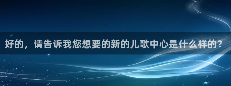 JJB竞技宝官网下载招商电话号码是多少啊：好的，请告
