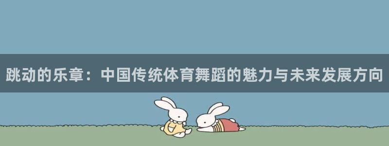 JJB竞技宝官网下载招商电话地址