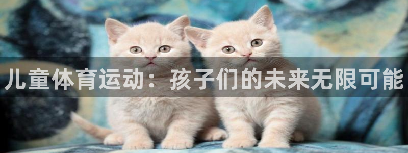 JJB竞技宝官网下载开户