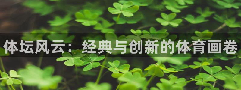JJB竞技宝官网下载招商电话号码是多少：体坛风云：经