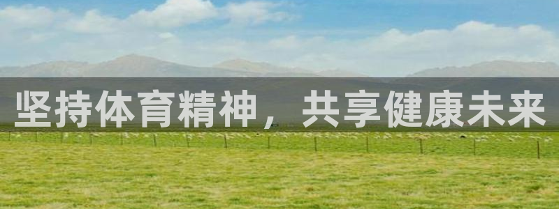 JJB竞技宝官网下载软件