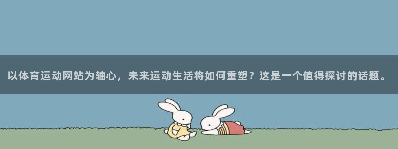 竞技宝app官方