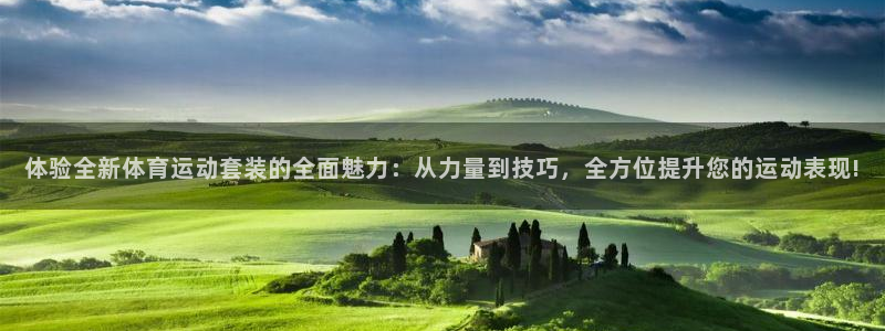 竞技宝官网dota2：体验全新体育运